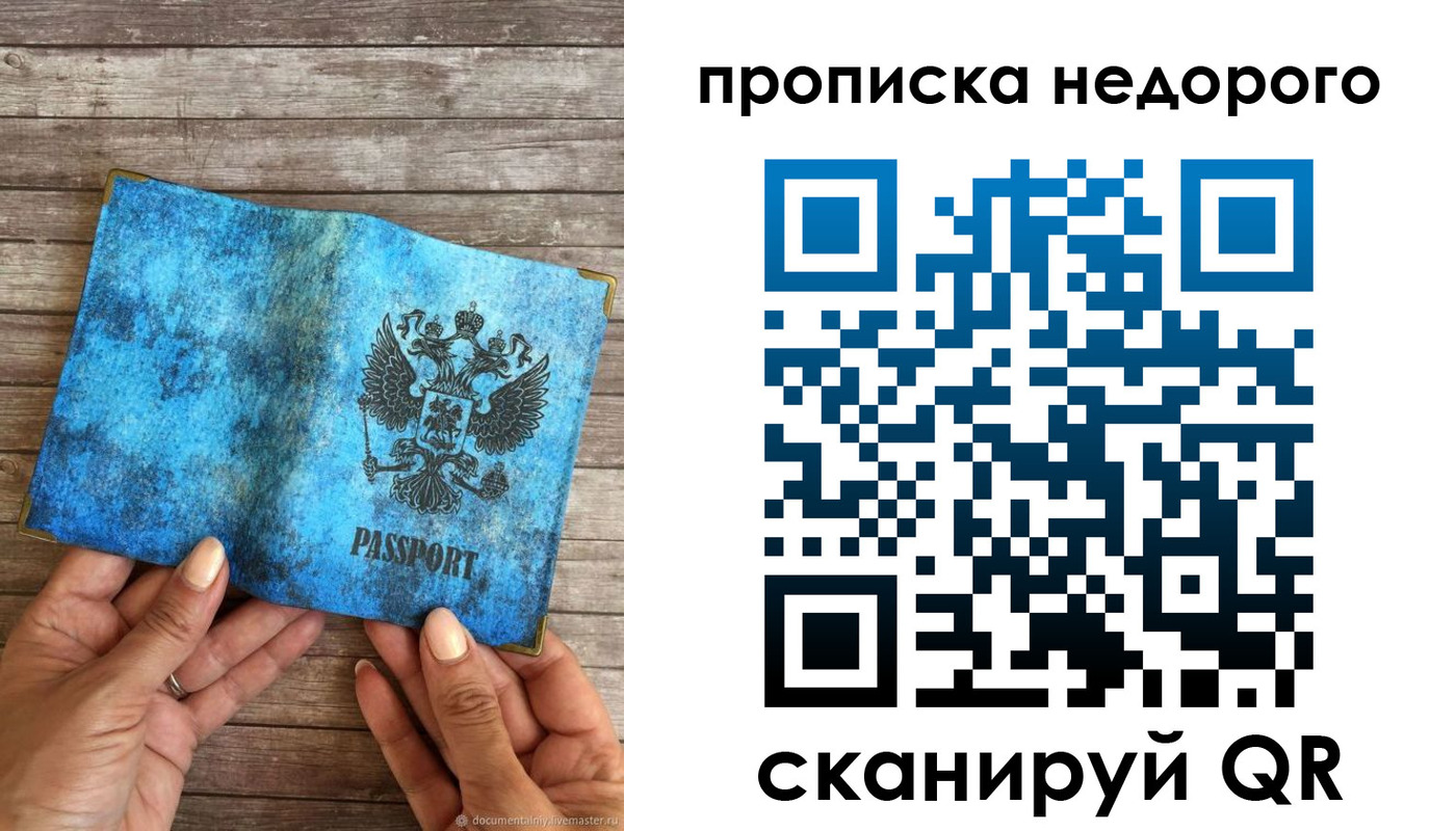 временная регистрация гарантия в Нефтеюганске